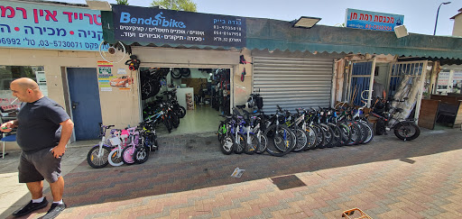 חנות אופניים ברמת גן גבעתיים