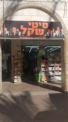 תמונה