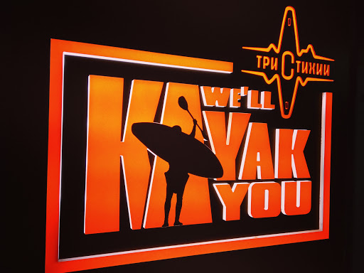 Kayak-Klub 