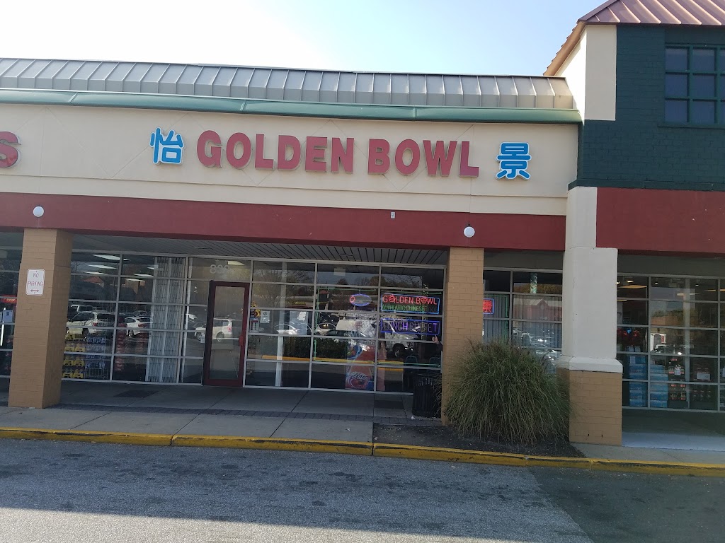 Golden Bowl 20774