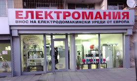 Electromania Shop