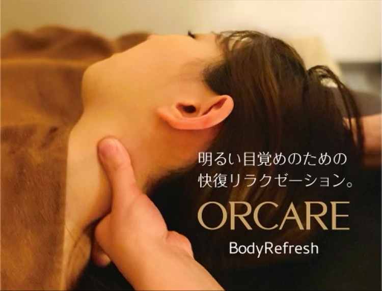 ORCARE/オルケア淀屋橋店