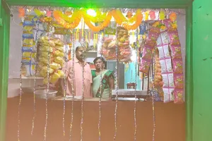 Aditya General Store image