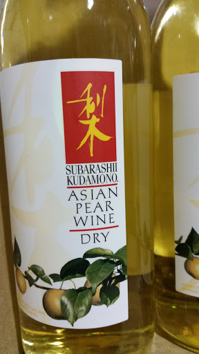 Liquor Store «Fine Wine & Good Spirits», reviews and photos, 149 Baltimore Pike, Springfield, PA 19064, USA