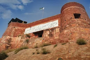 Jamrud Fort image