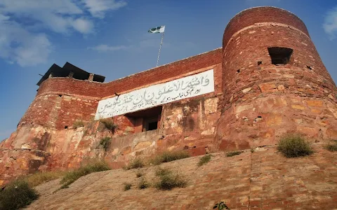 Jamrud Fort image