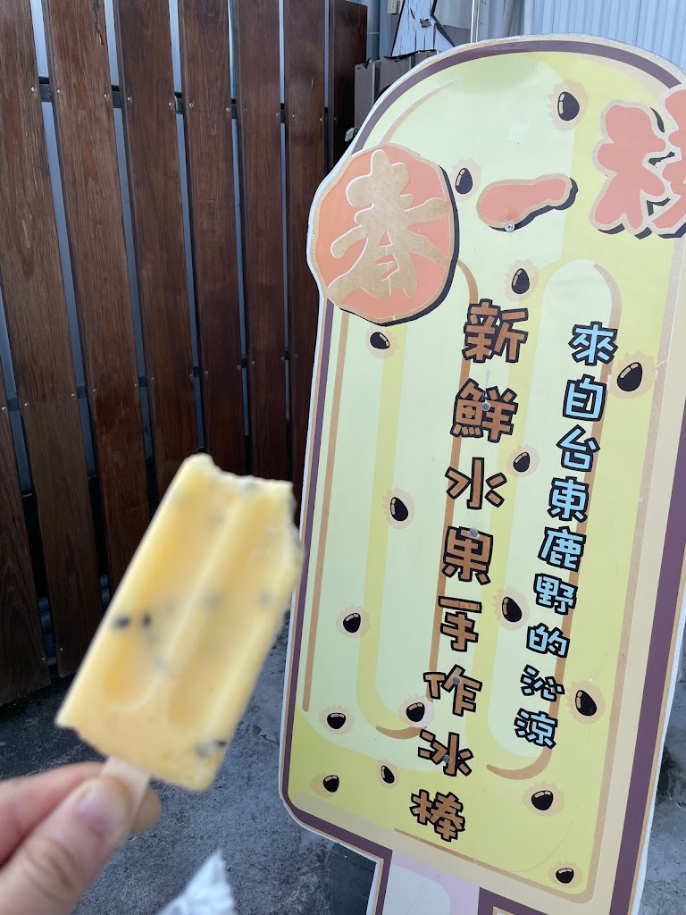 福和成餅店【大同店】 的照片
