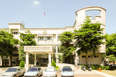 Taichung City Fire Bureau