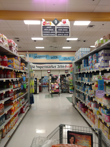 Grocery Store «ShopRite of Fischer Bay», reviews and photos, 860 Fischer Blvd, Toms River, NJ 08753, USA