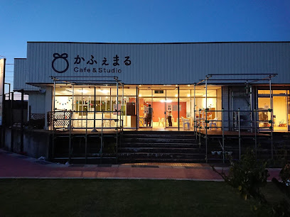 かふぇまる cafe & studio