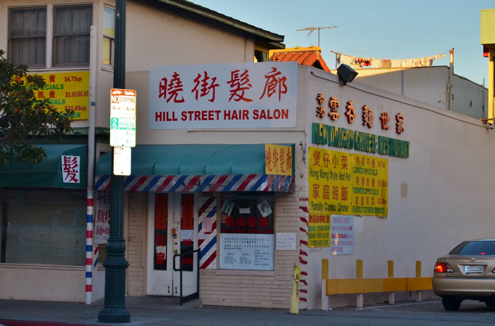 Hill Street Hair Salon
