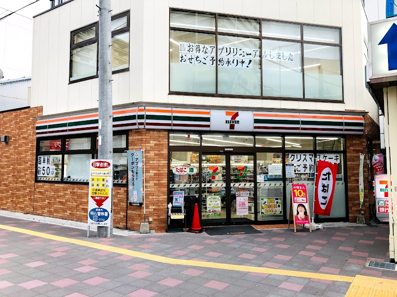 セブン-イレブン 明石桜町店