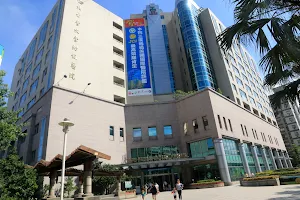 Taipei Medical U. Hospital image