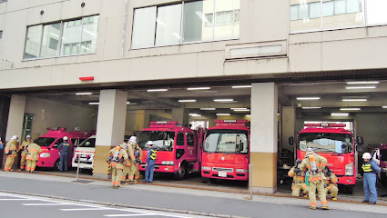 東京消防庁 京橋消防署