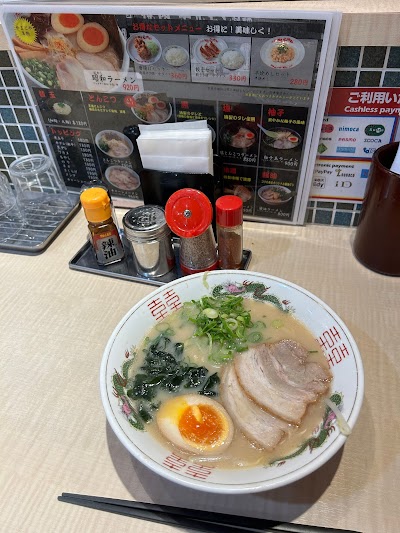 ラーメン酒場 やまごや