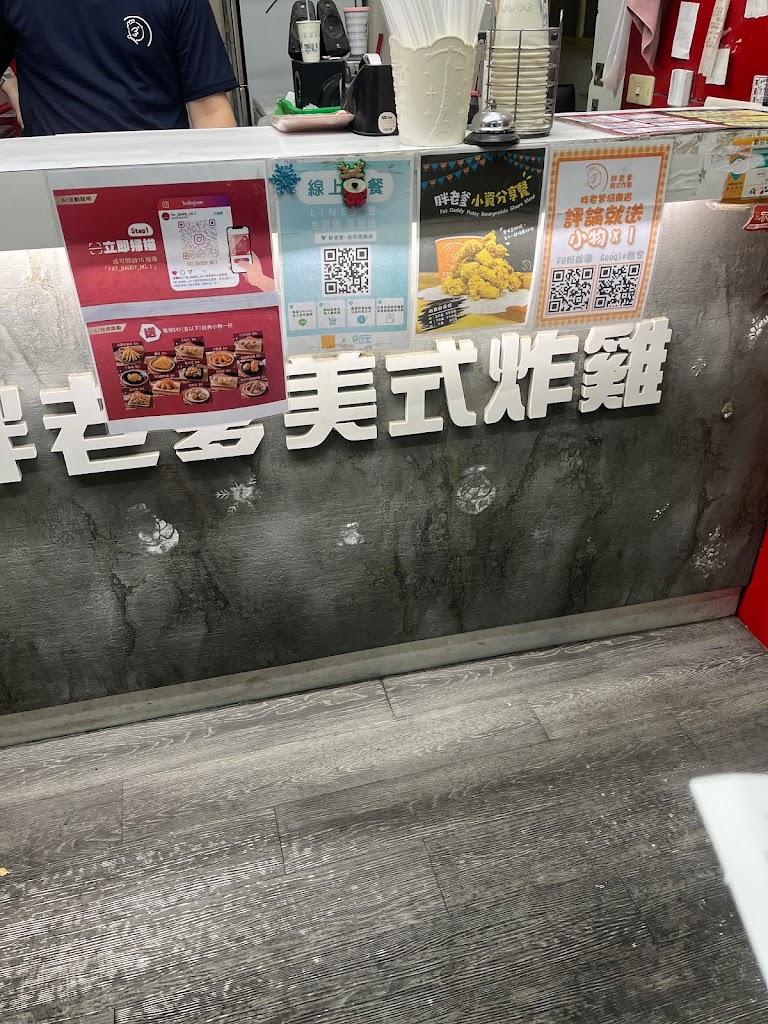 胖老爹美式炸雞 逢大河南店 的照片