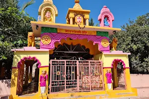 Mata Ratneshwari Devi Mandir image