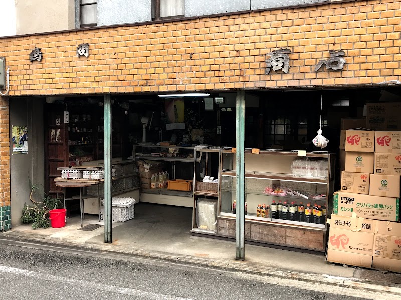 前川商店