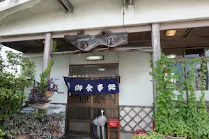Popular Restaurant Shimada image