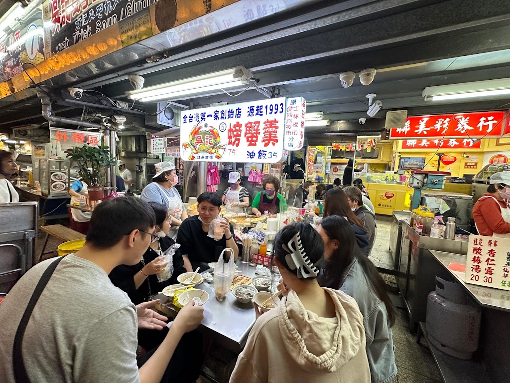 螃蟹羹‧油飯(吳記 第5號攤） 的照片