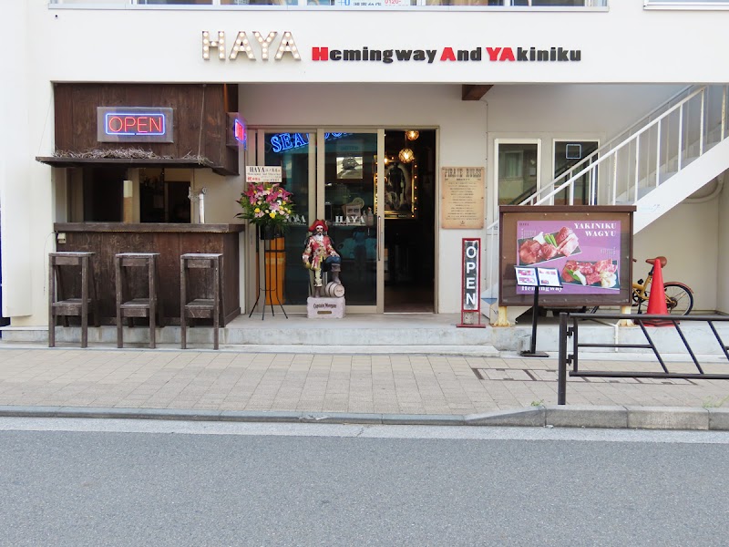 和牛焼肉・ステーキのHAYA（はや）江ノ島店 ｜Wagyu & Steak Hemingway And Yakiniku