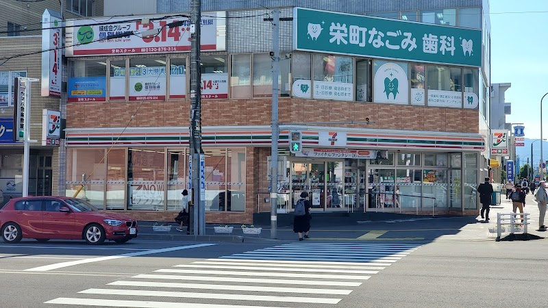 セブン-イレブン 地下鉄栄町駅前店