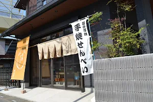 Shimizuya image