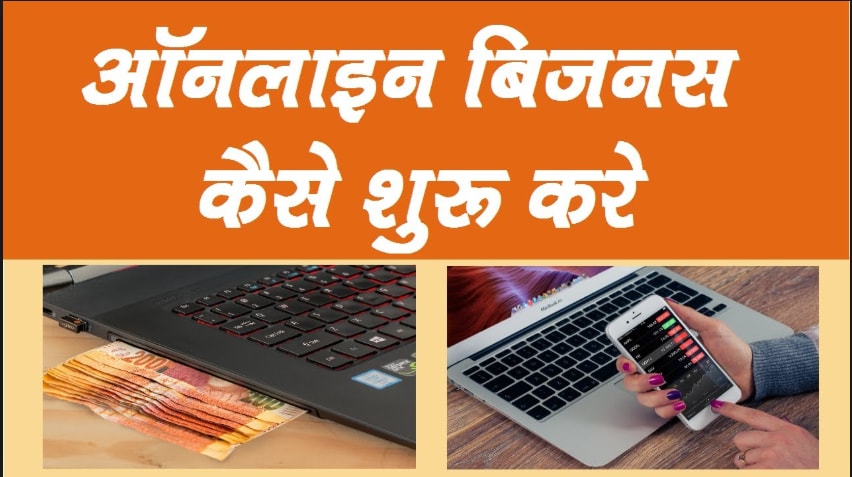 Website Development in Mandsaur
