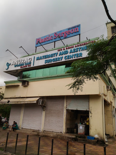 Anurag Nursing Home