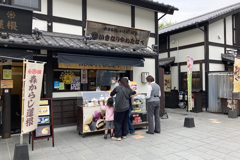 いきなりやわたなべ 熊本城 桜の小路店