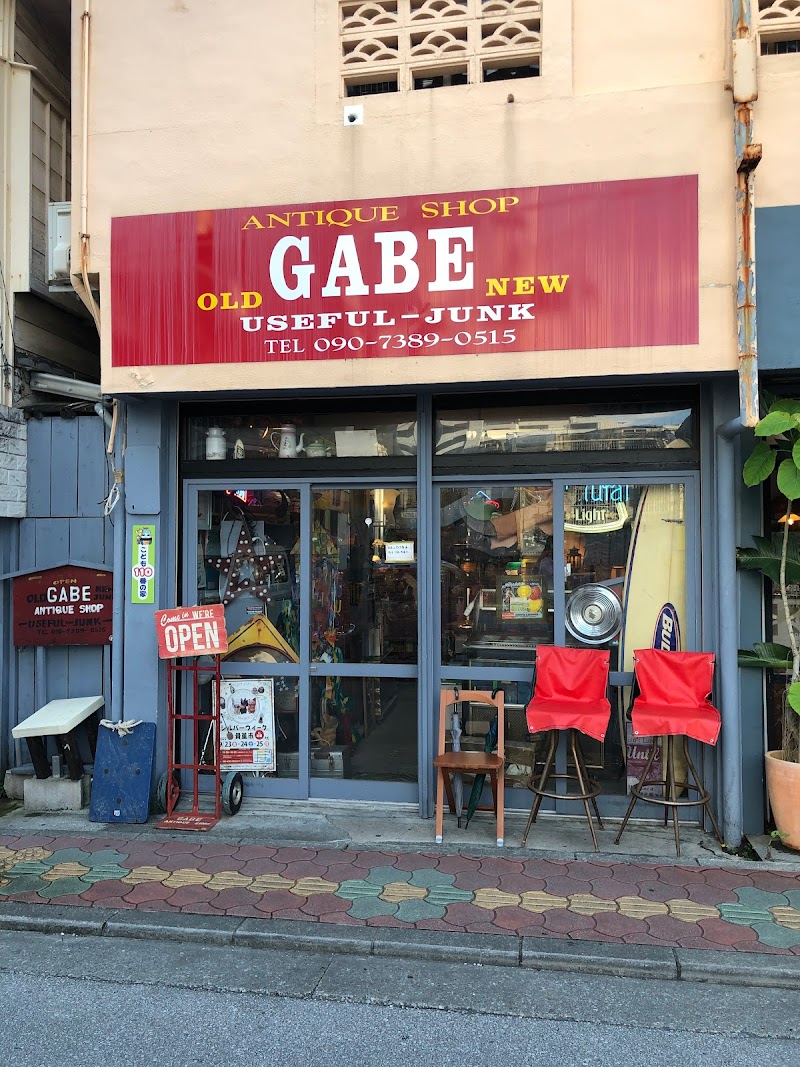 Antique Shop GABE