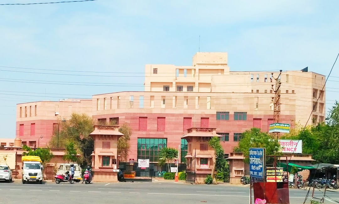 OPD Building AIIMS, Jodhpur