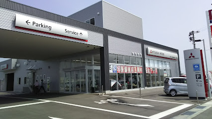 東日本三菱自動車販売 新潟東店