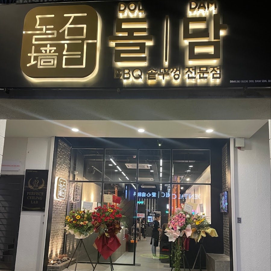 DOLDAM BBQ
