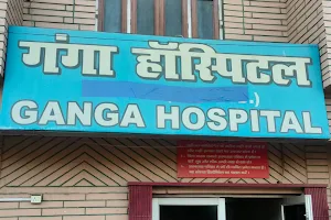 Ganga Hospital image