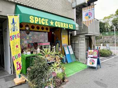 スパイスカレー43