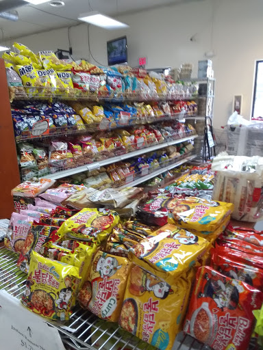 Grocery Store «Five Mile International Supermarket», reviews and photos, 6322 5 Mile Centre Park, Fredericksburg, VA 22407, USA