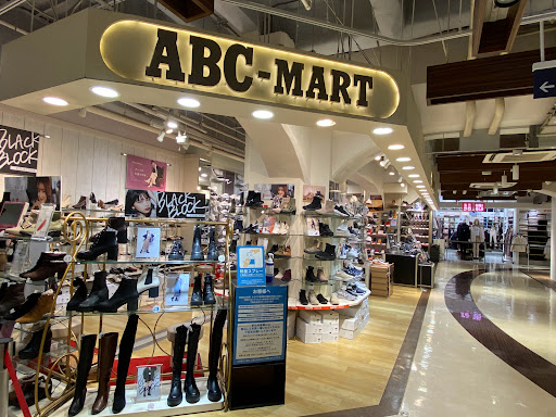 ABC-MART Atre Akihabara