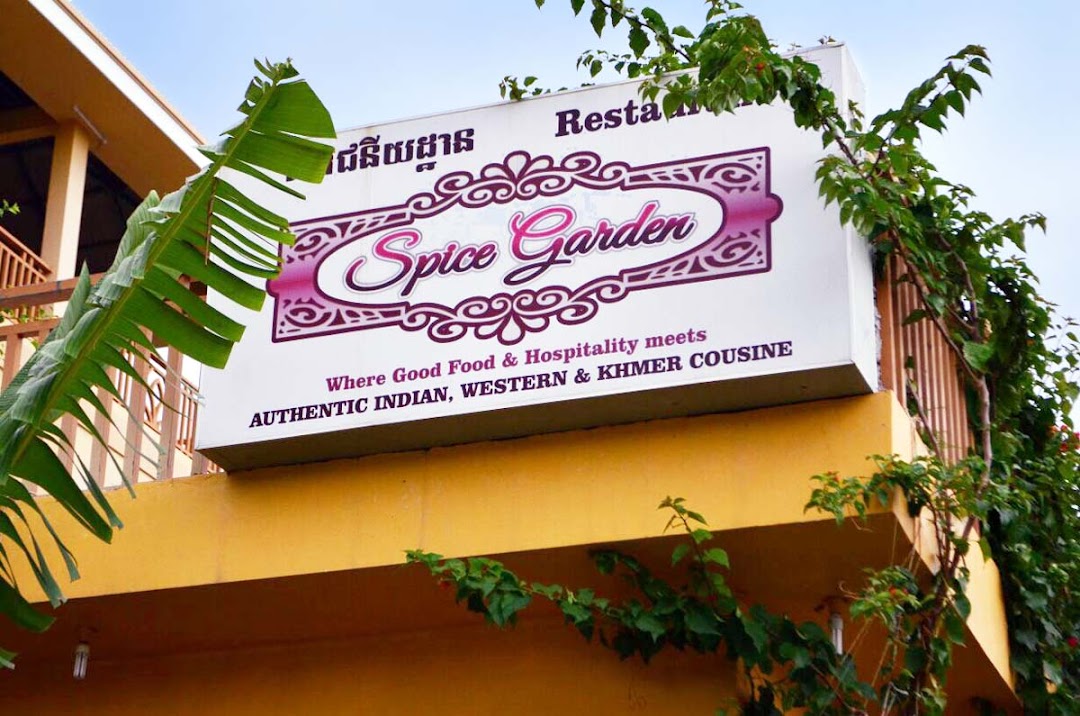 Spice Garden