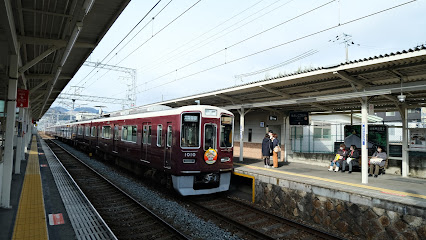 清荒神駅