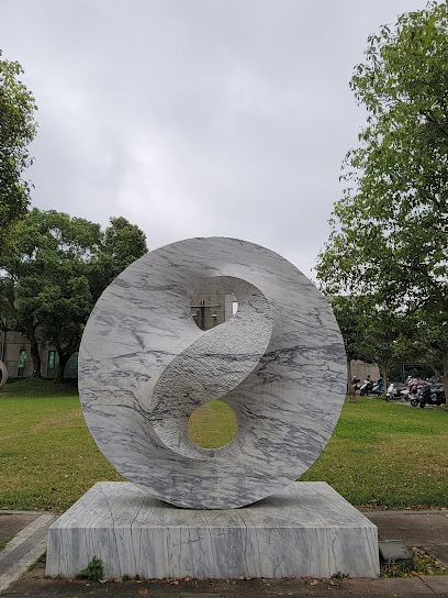 花莲文化中心石雕公园
