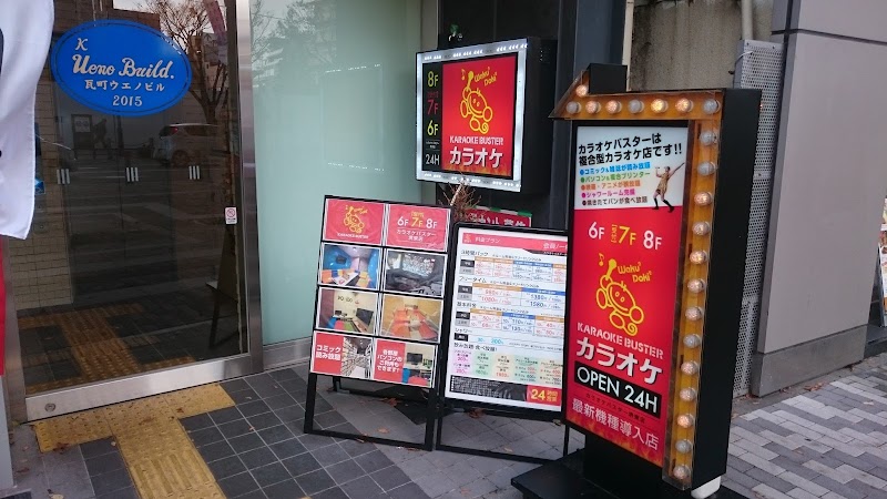 カラオケ304 堺東店