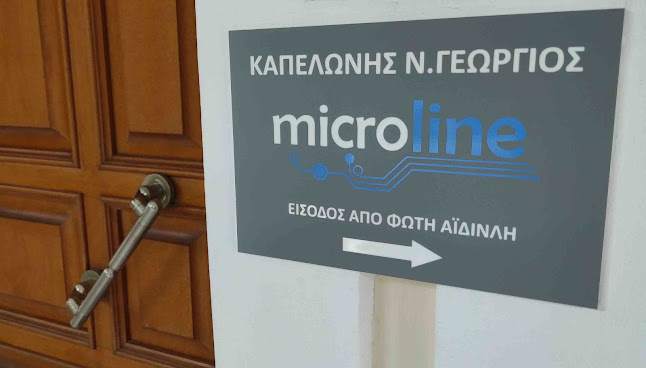 Σάκη Καράγιωργα 16, Ηράκλειο 713 04