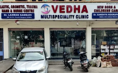 VEDHA MULTI SPECIALITY CLINIC image