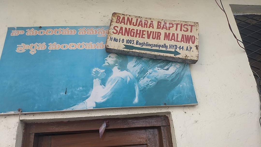 Banjara Baptist Sanghevur Malawo