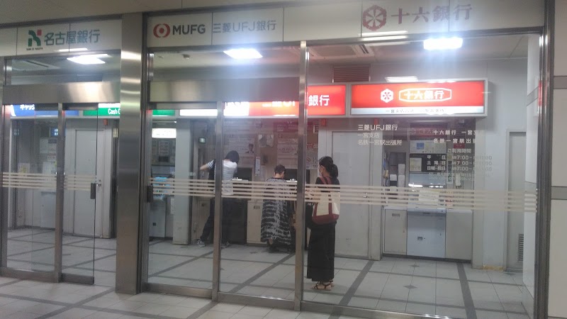 三菱UFJ銀行 ATMコーナー 名鉄一宮駅
