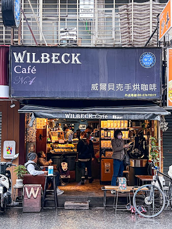 威爾貝克咖啡-南京店Wilbeck Caf'e