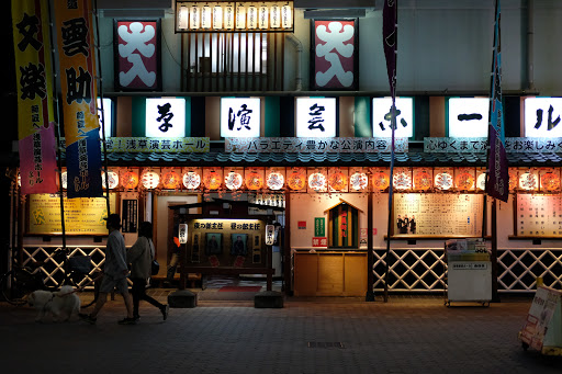 Asakusa Engei Hall