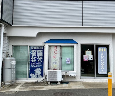 ミシンハウス