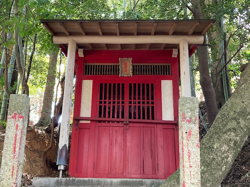 (正一位) 稲荷神社